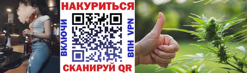 Купить наркотик Оханск Конопля COCAIN Галлюциногенные грибы Мефедрон ГАШИШ СК Амфетамин