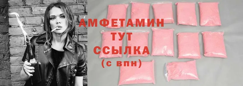 Amphetamine 97% Оханск