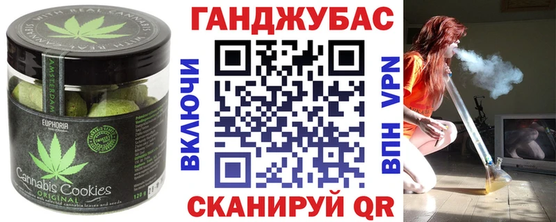 Cannafood марихуана  Оханск 