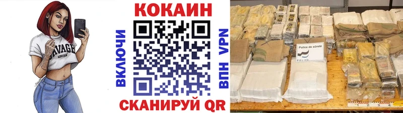 КОКАИН Эквадор  Оханск 