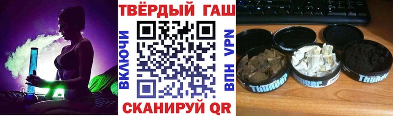 Гашиш хэш  omg вход  Оханск 
