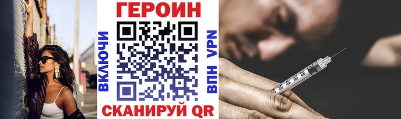 где купить наркотик сайты даркнета формула ГЕРОИН афганец Оханск
