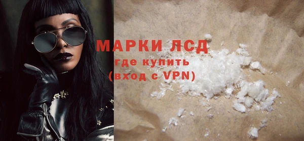 амф Осинники