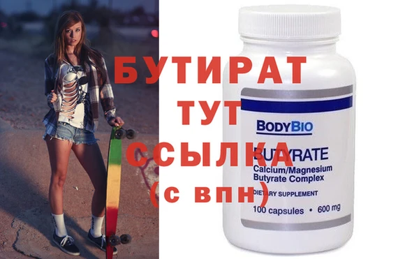jwh Ладушкин