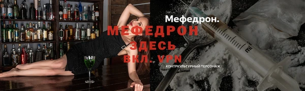 амфетамин Остров