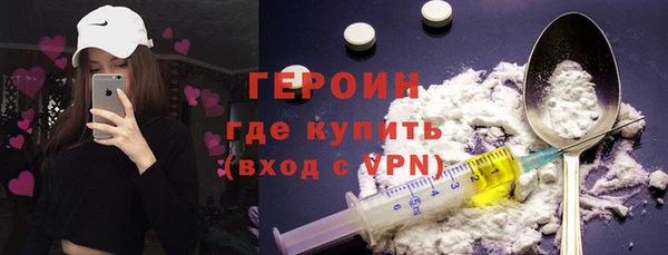 амф Осинники