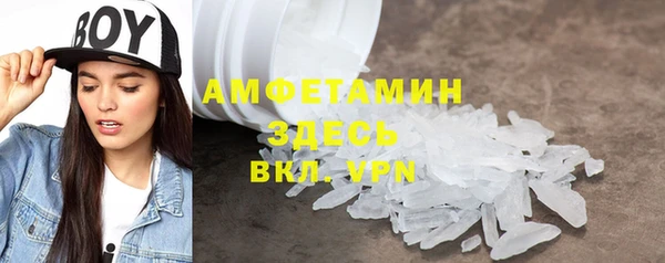 гашиш Пестово