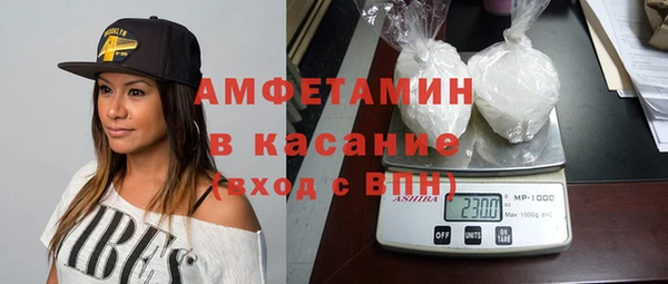 амфетамин Остров