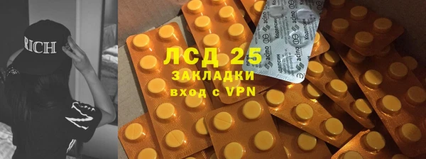 амфетамин Остров