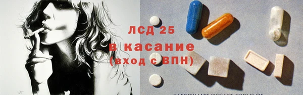 амф Осинники