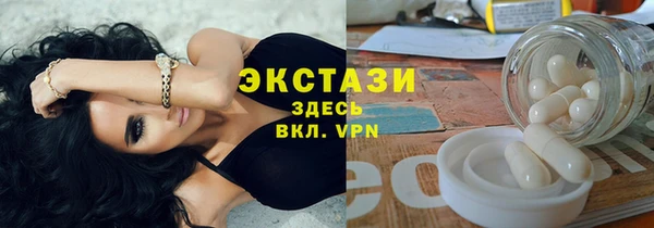 амф Осинники