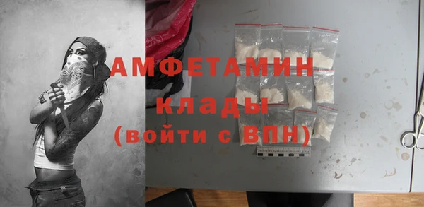 гашиш Пестово