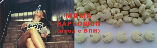 амф Осинники