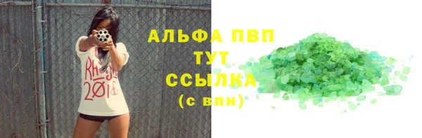 кокс Осташков