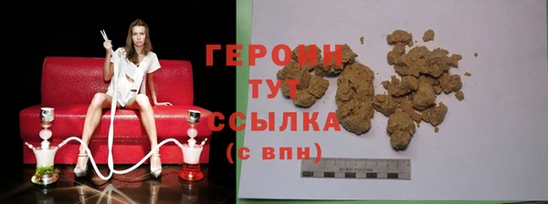 амфетамин Остров