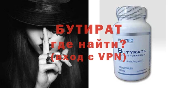 мяу мяу кристалл Струнино