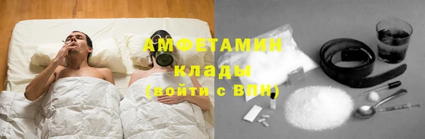 амфетамин Остров