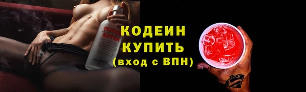 амфетамин Остров