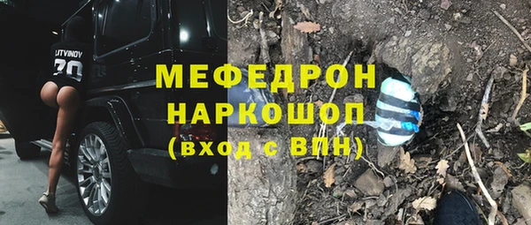 кокс Осташков