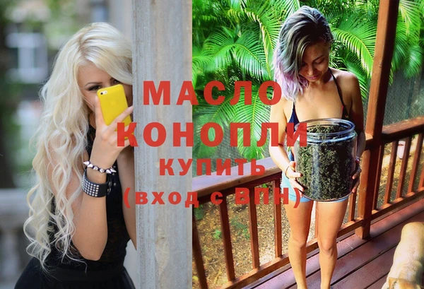 амф Осинники