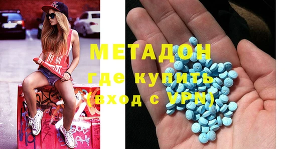 амф Осинники