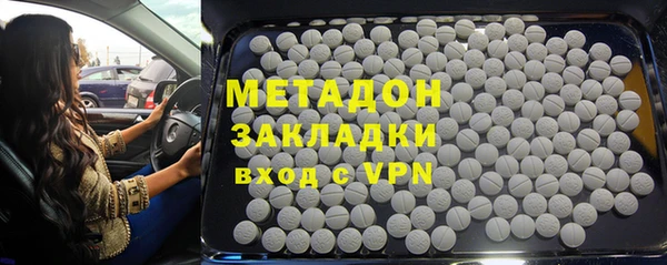 амф Осинники