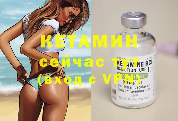 гашиш Пестово