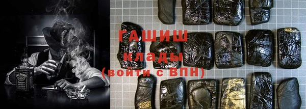 амф Осинники
