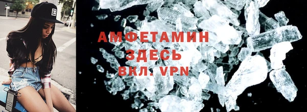 амф Осинники