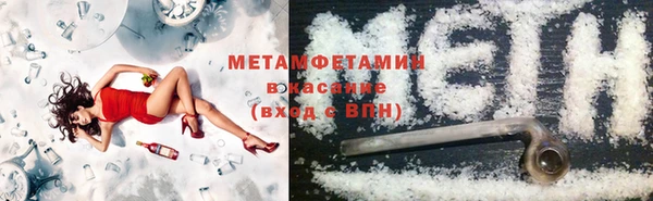 PSILOCYBIN Ступино