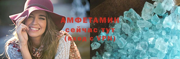 амфетамин Остров
