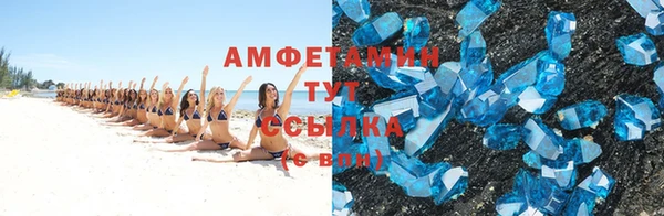 амфетамин Остров
