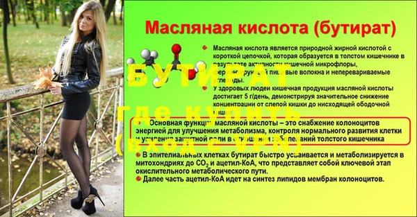 кокс Осташков
