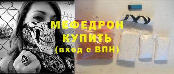 амф Осинники
