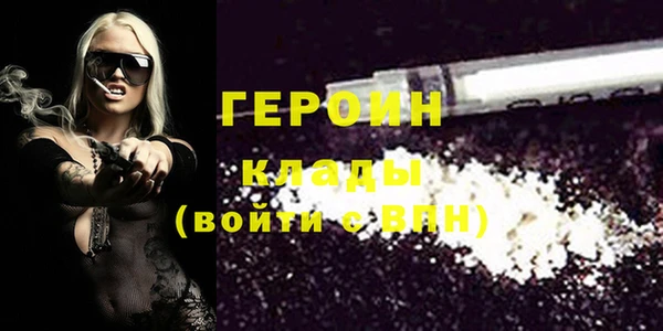 амфетамин Остров