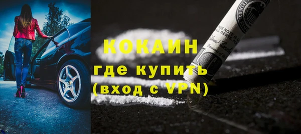 кокс Осташков