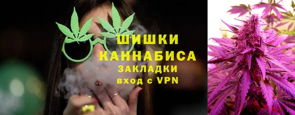 гашиш Пестово