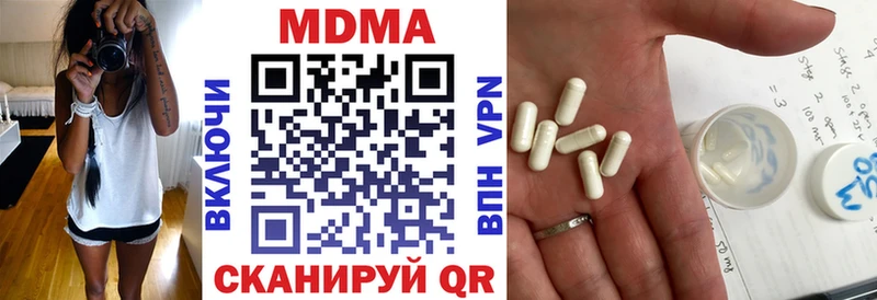 MDMA crystal  omg как зайти  Оханск 