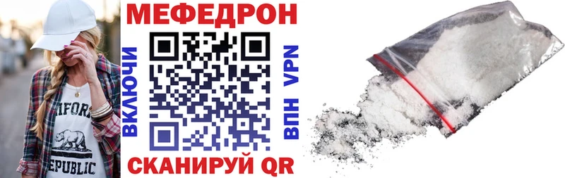 МЕФ мука  Оханск 