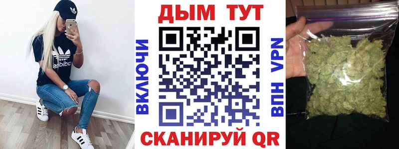MEGA вход  Оханск  Бошки Шишки индика 